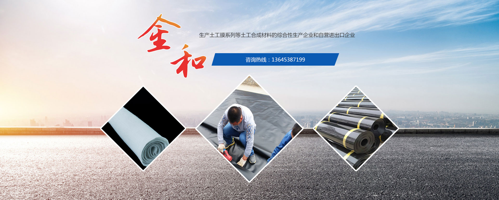 山東國(guó)新起重機(jī)械有限公司 